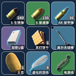 Item Value & Rarity Mod